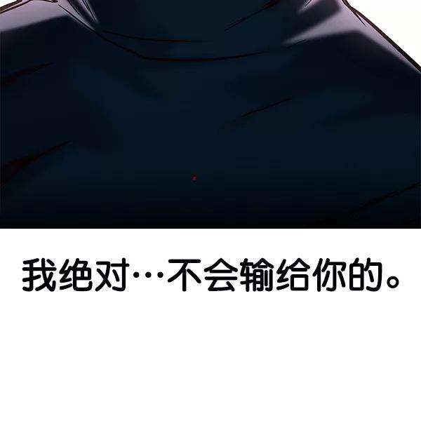 觉醒吧，铲屎官！118话