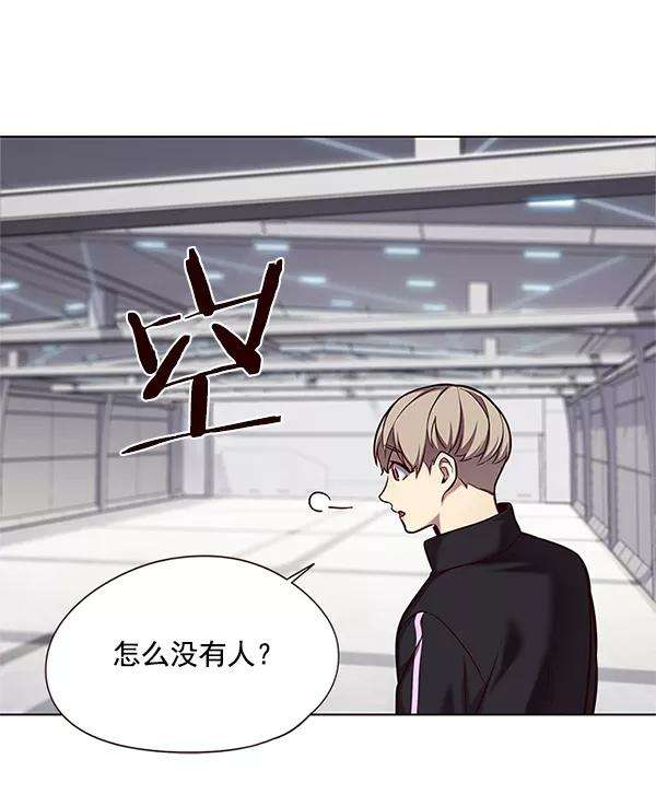 觉醒吧，铲屎官！118话