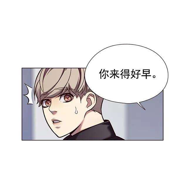 觉醒吧，铲屎官！118话