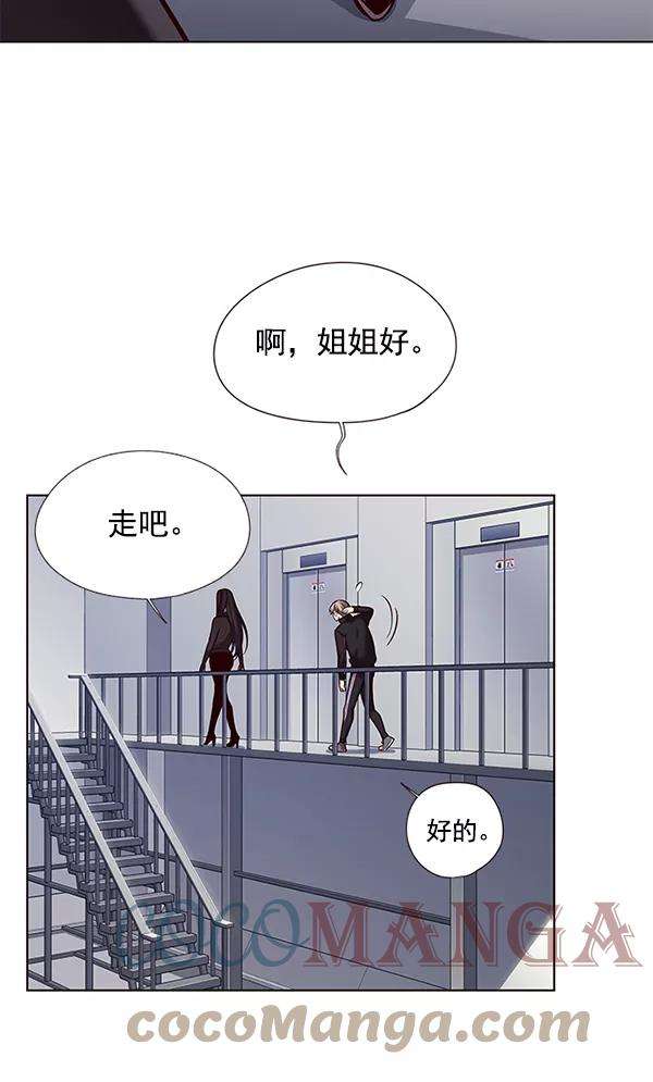 觉醒吧，铲屎官！118话