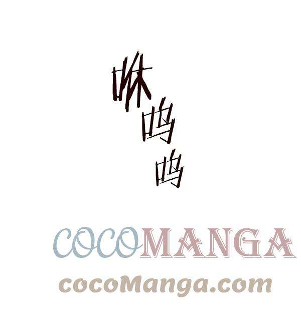 觉醒吧，铲屎官！118话