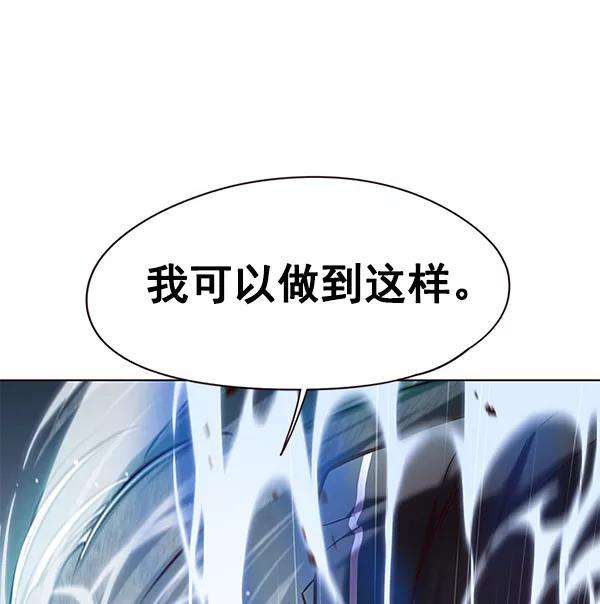 觉醒吧，铲屎官！118话