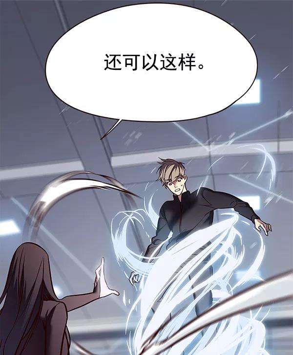 觉醒吧，铲屎官！118话