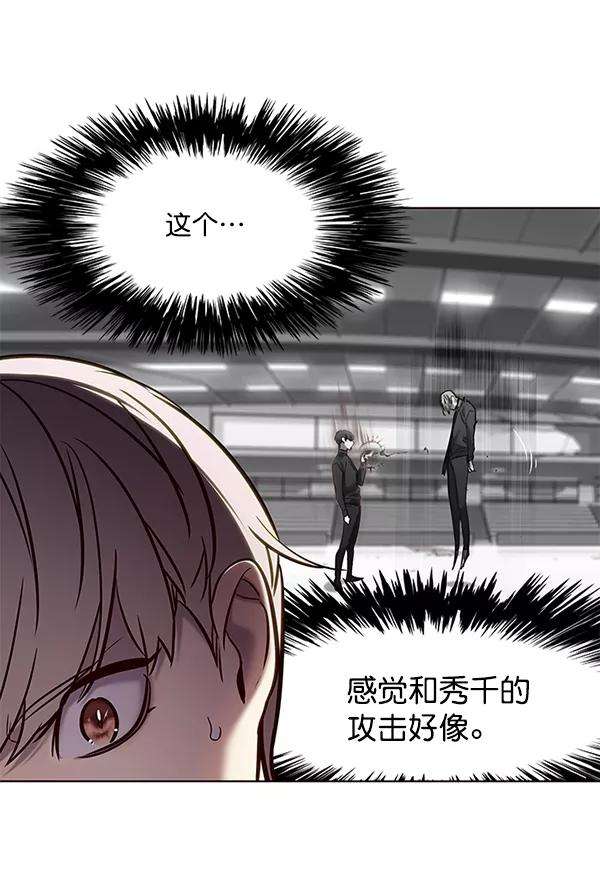 觉醒吧，铲屎官！118话