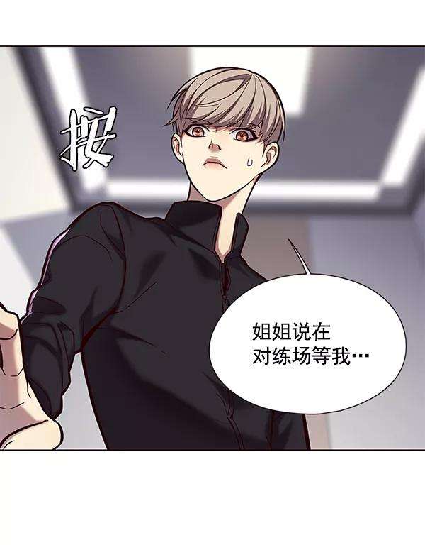 觉醒吧，铲屎官！118话