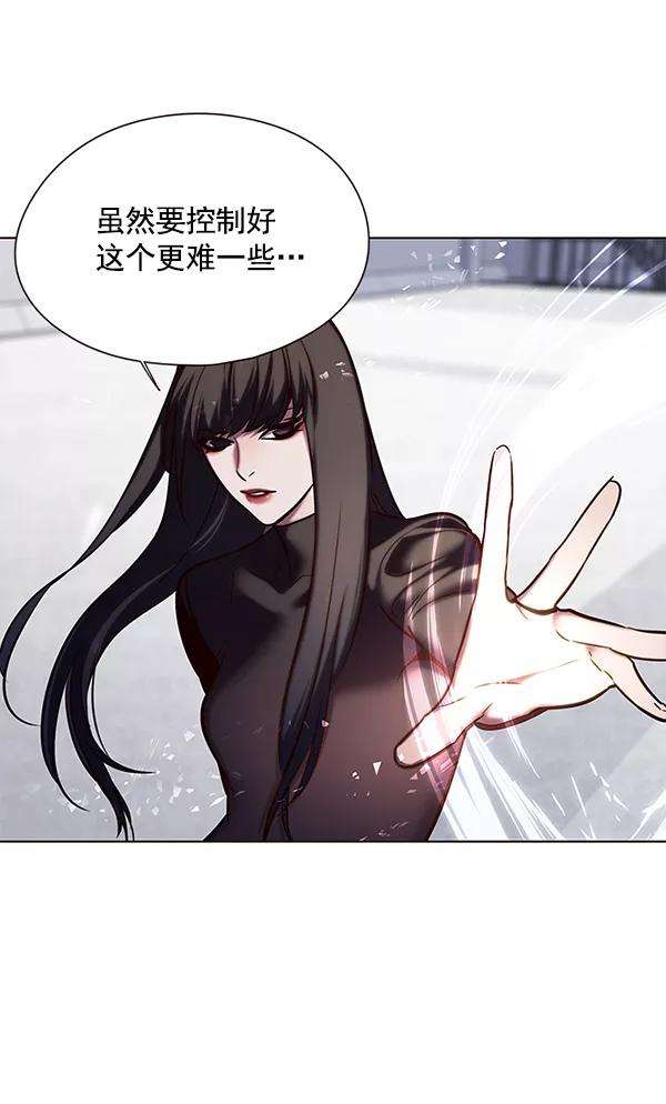 觉醒吧，铲屎官！118话