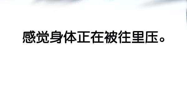 觉醒吧，铲屎官！118话