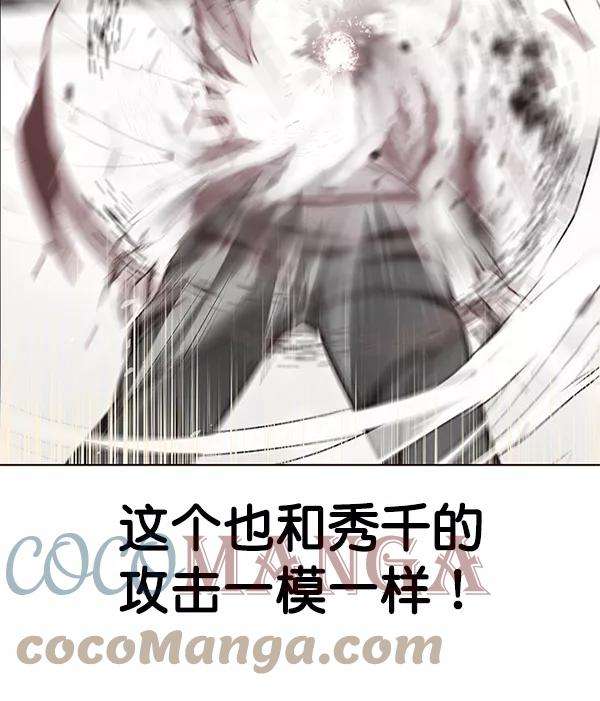 觉醒吧，铲屎官！118话