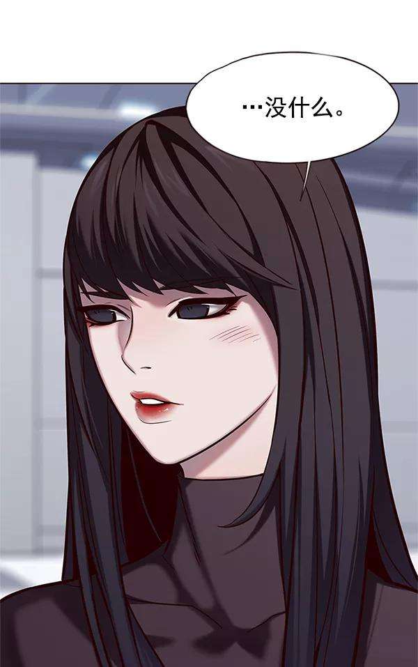 觉醒吧，铲屎官！118话