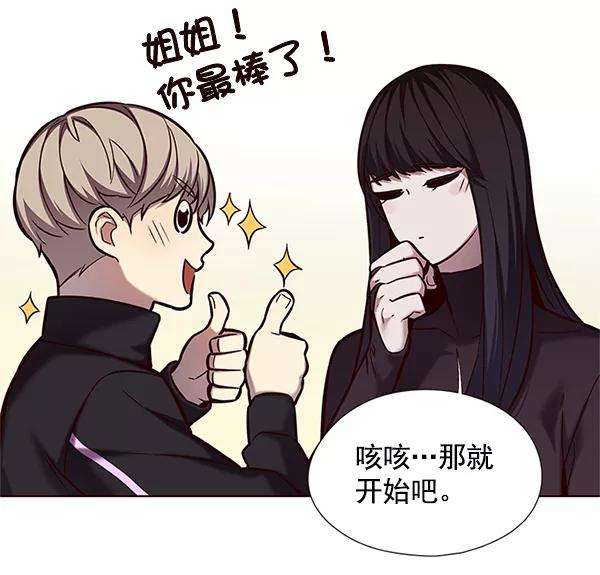 觉醒吧，铲屎官！118话