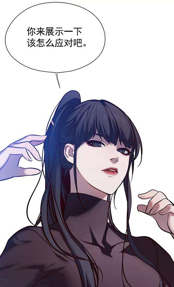 觉醒吧，铲屎官！118话