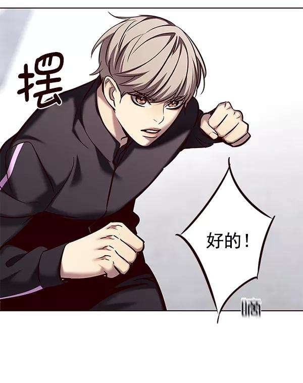 觉醒吧，铲屎官！118话