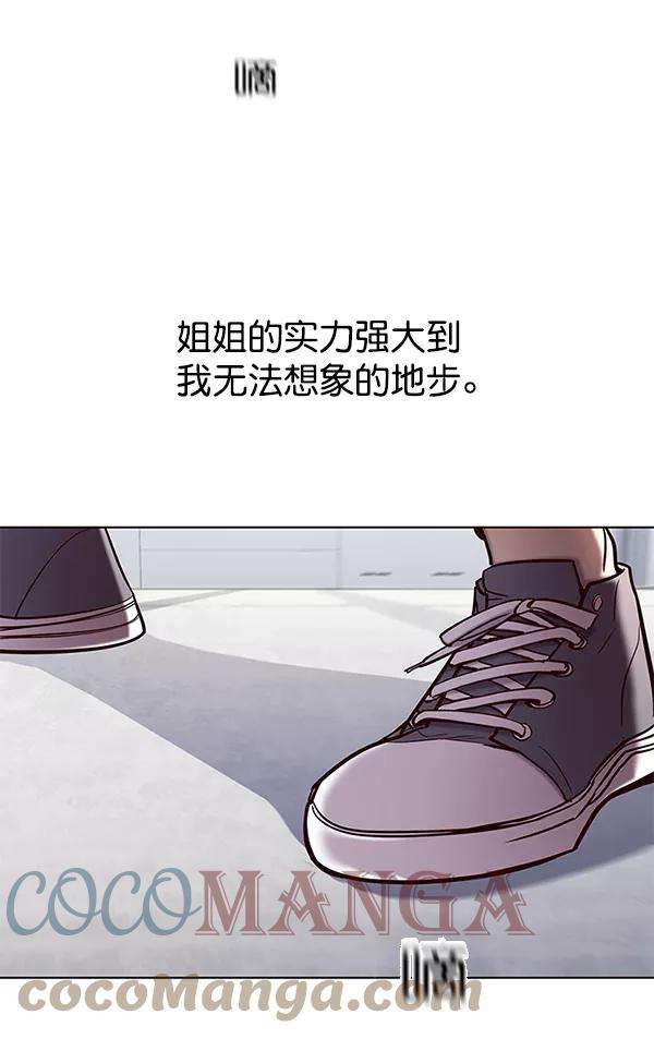 觉醒吧，铲屎官！118话