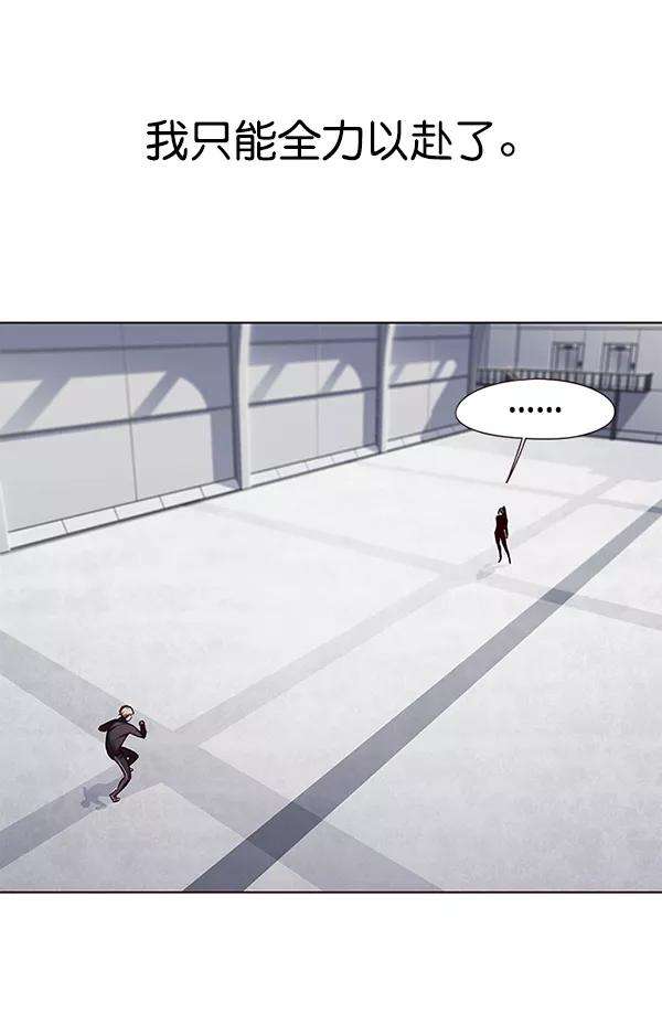 觉醒吧，铲屎官！118话