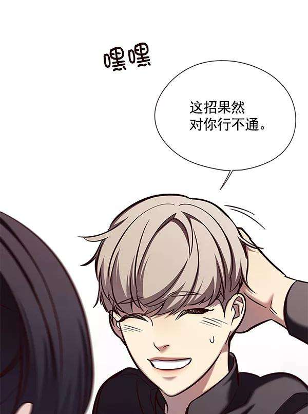 觉醒吧，铲屎官！118话