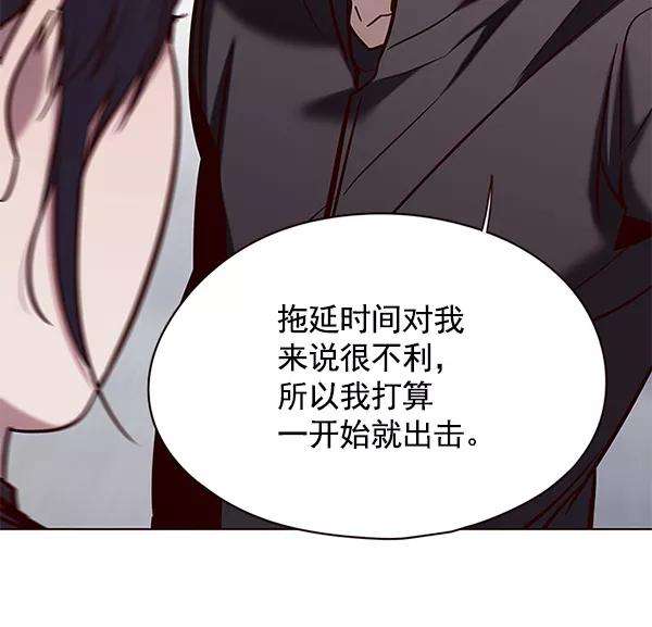 觉醒吧，铲屎官！118话