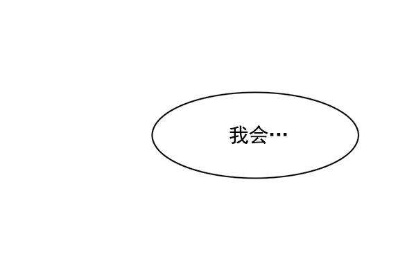 觉醒吧，铲屎官！118话