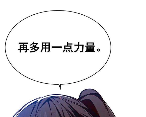 觉醒吧，铲屎官！118话