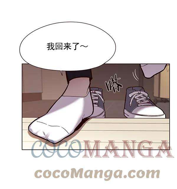 觉醒吧，铲屎官！118话