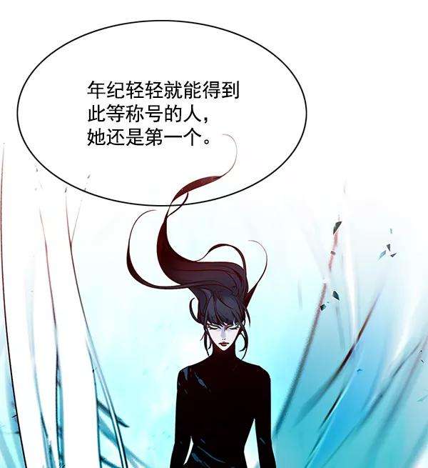 觉醒吧，铲屎官！118话