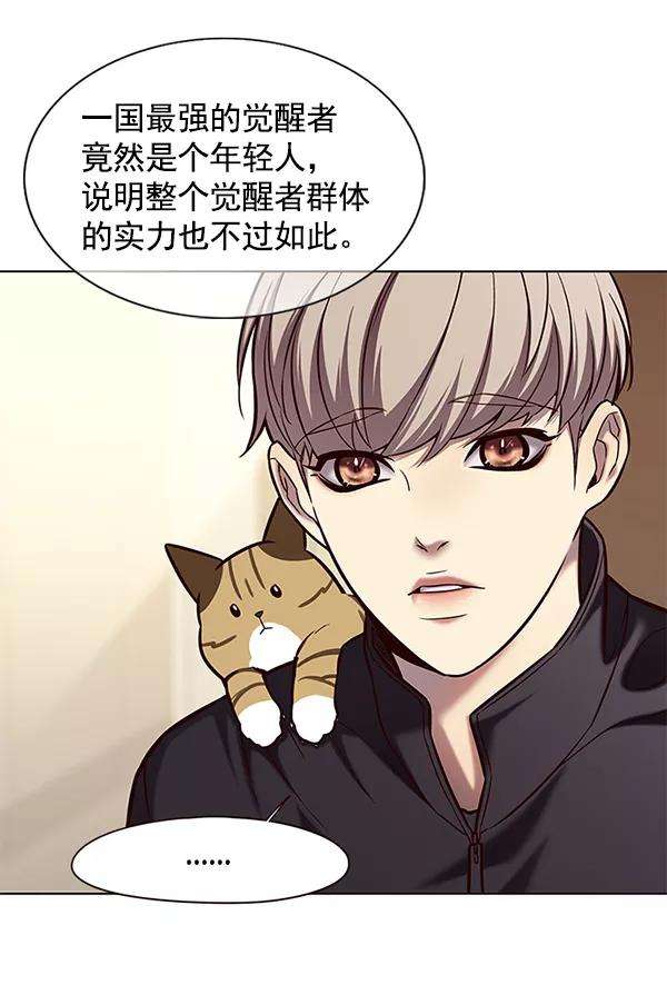 觉醒吧，铲屎官！118话