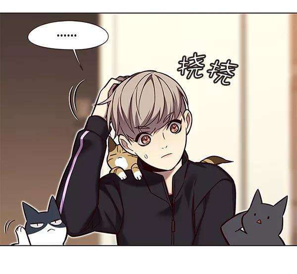 觉醒吧，铲屎官！118话