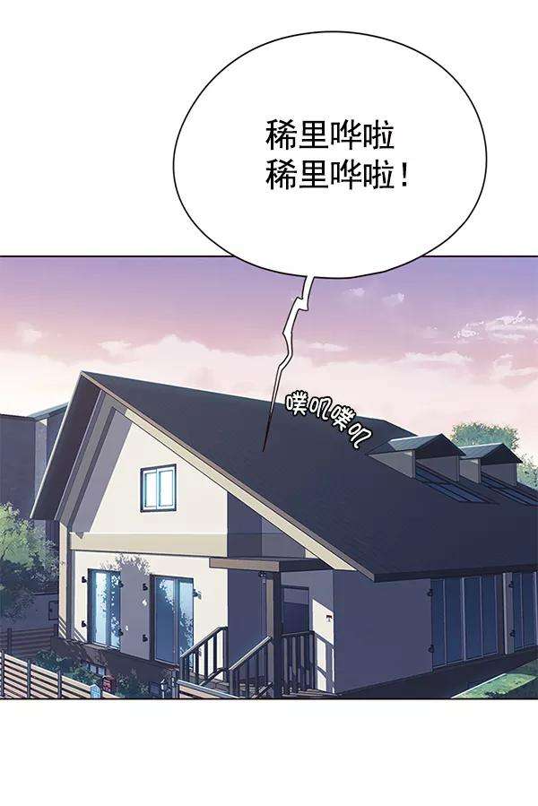 觉醒吧，铲屎官！119话