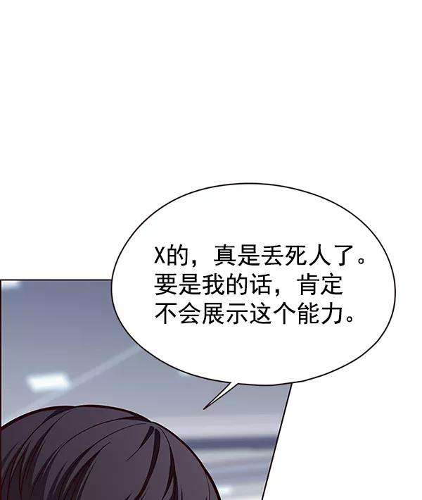 觉醒吧，铲屎官！119话