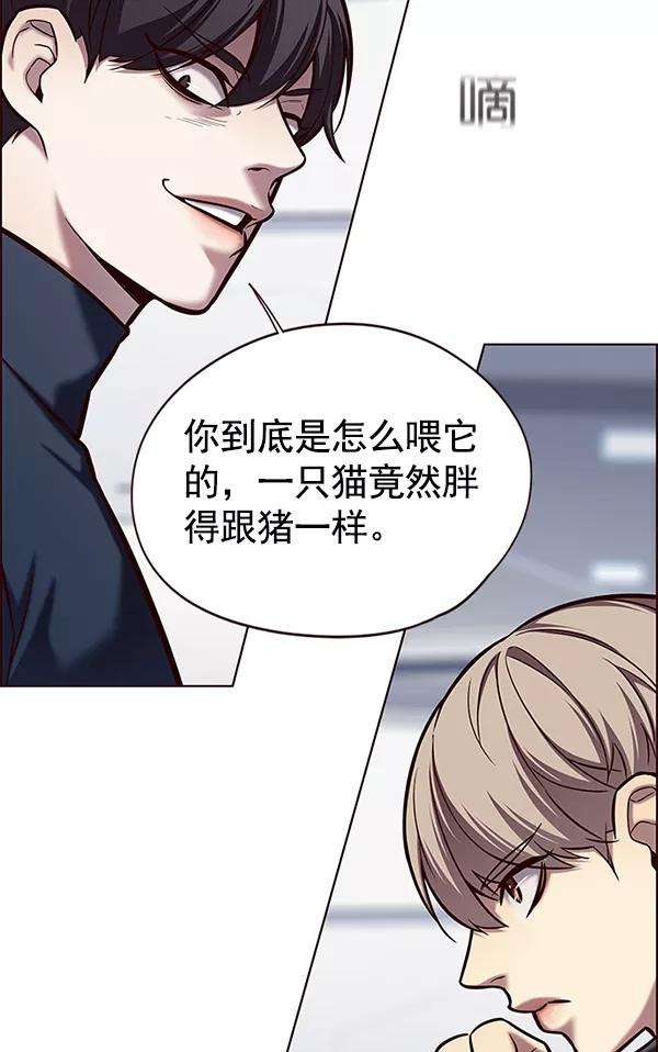 觉醒吧，铲屎官！119话