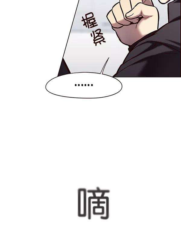 觉醒吧，铲屎官！119话