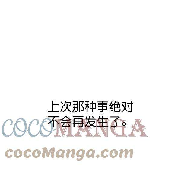 觉醒吧，铲屎官！119话