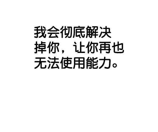 觉醒吧，铲屎官！119话