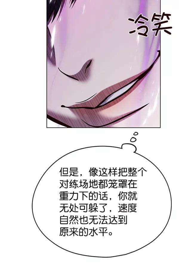 觉醒吧，铲屎官！119话