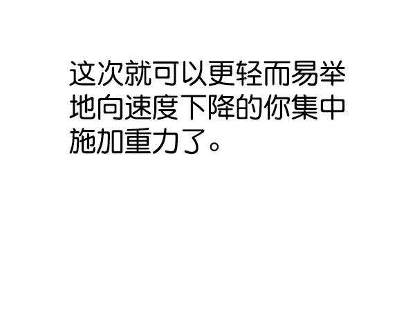 觉醒吧，铲屎官！119话