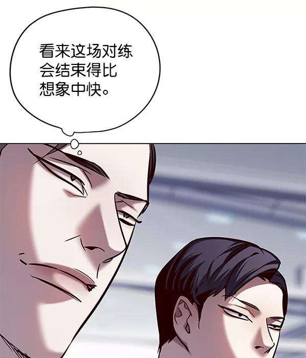 觉醒吧，铲屎官！119话