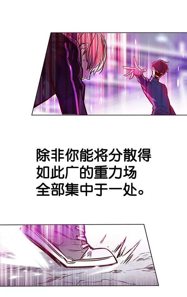 觉醒吧，铲屎官！119话