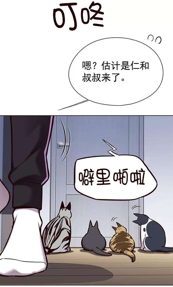 觉醒吧，铲屎官！119话