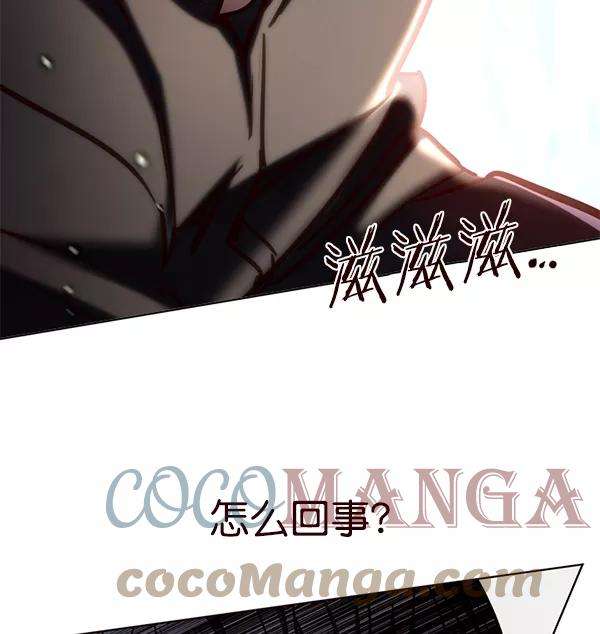 觉醒吧，铲屎官！119话