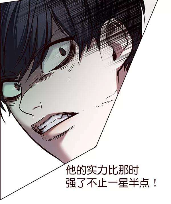 觉醒吧，铲屎官！119话