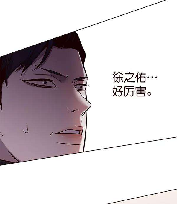 觉醒吧，铲屎官！119话