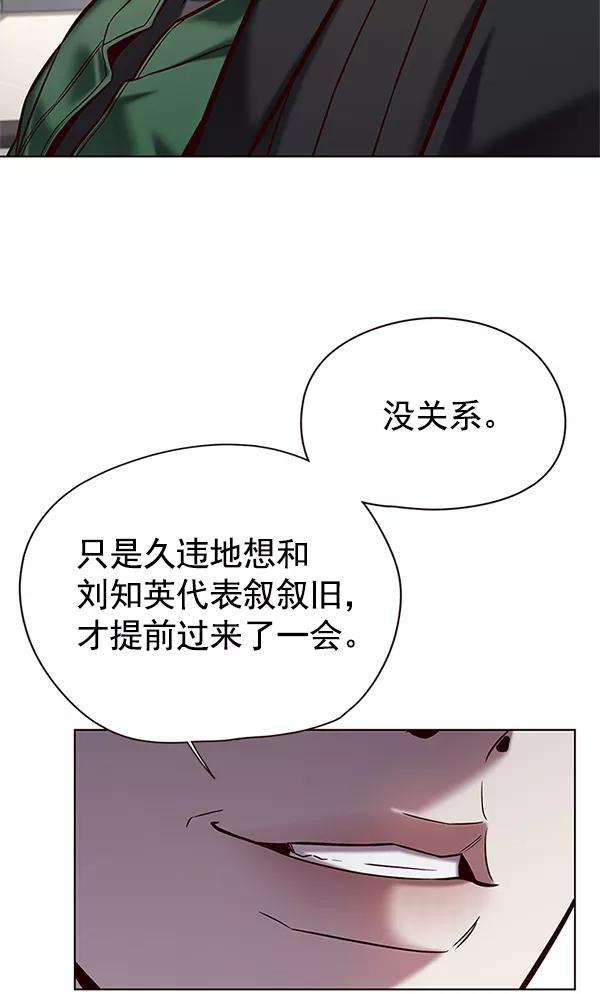 觉醒吧，铲屎官！119话