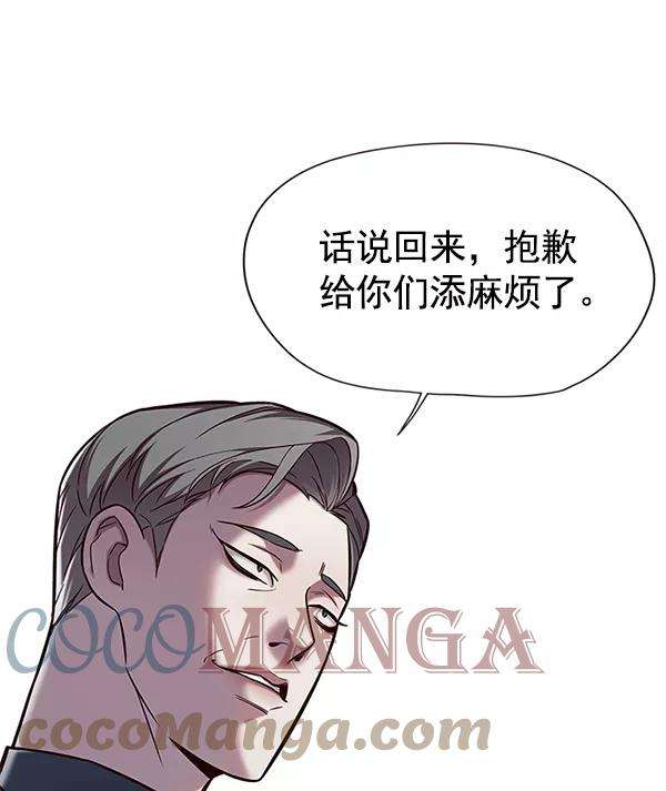 觉醒吧，铲屎官！119话