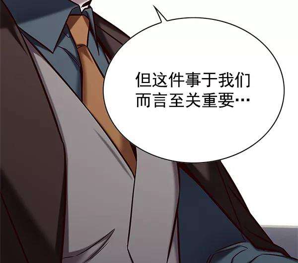觉醒吧，铲屎官！119话