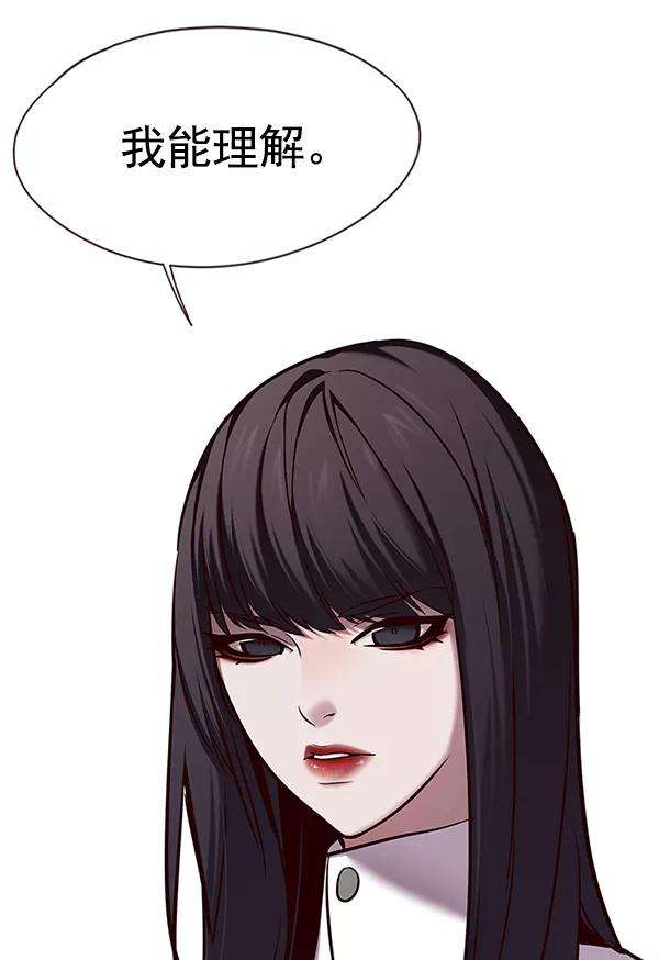 觉醒吧，铲屎官！119话