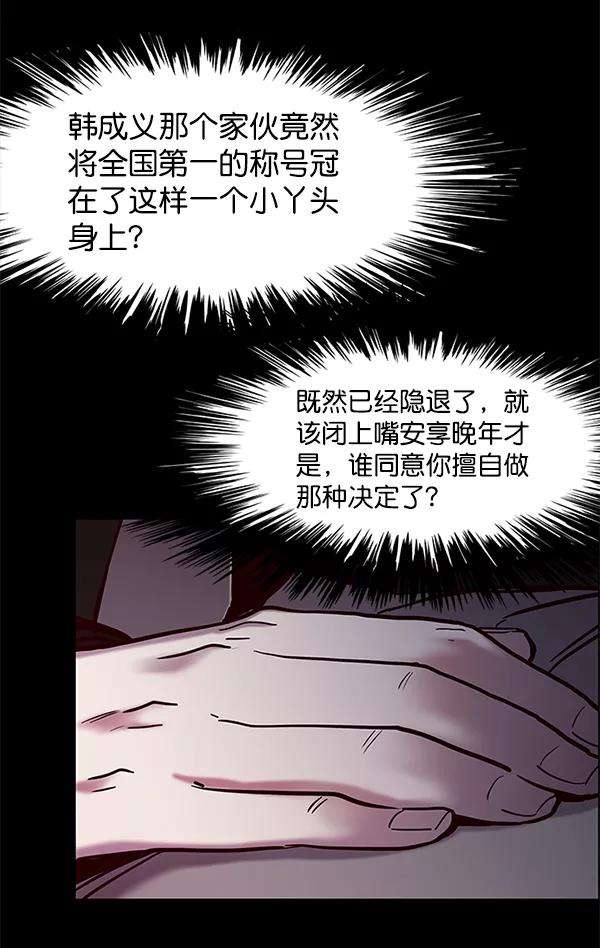 觉醒吧，铲屎官！119话