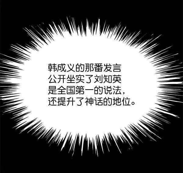 觉醒吧，铲屎官！119话