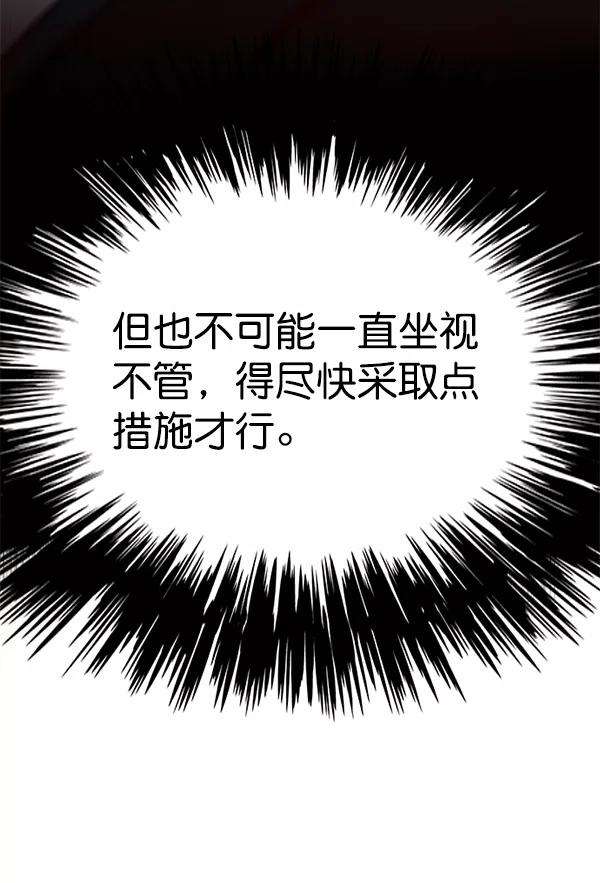 觉醒吧，铲屎官！119话