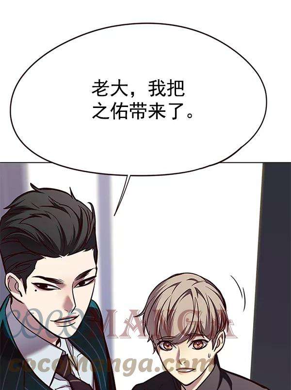 觉醒吧，铲屎官！119话
