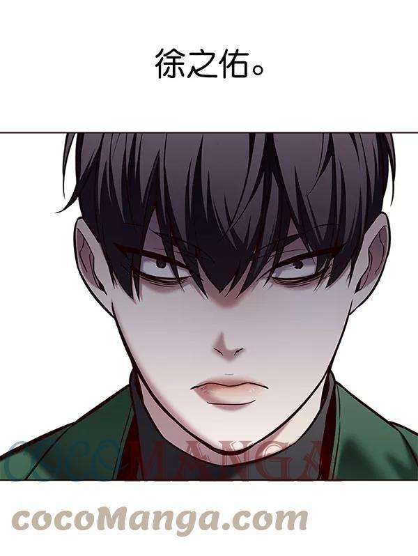 觉醒吧，铲屎官！119话