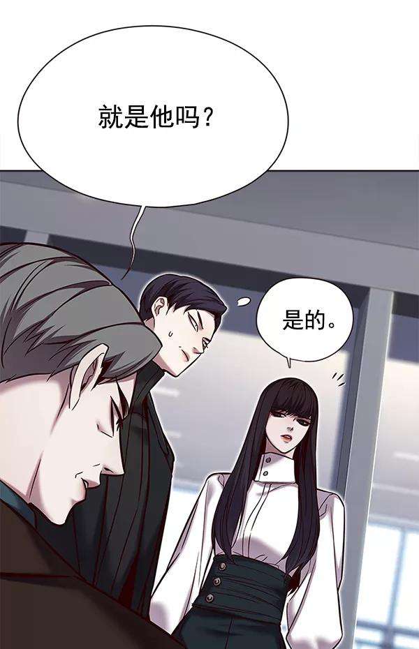 觉醒吧，铲屎官！119话